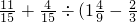 数学公式