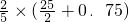 数学公式
