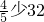 数学公式