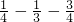 数学公式