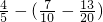 数学公式