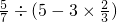 数学公式