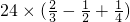 数学公式