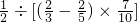 数学公式