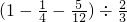 数学公式