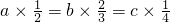 数学公式