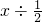 数学公式