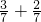 数学公式