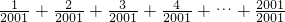 数学公式