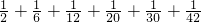 数学公式