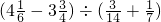 数学公式