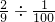 数学公式