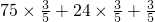 数学公式