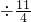 数学公式