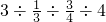 数学公式