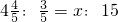 数学公式