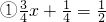 数学公式