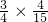 数学公式
