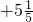 数学公式