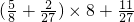 数学公式