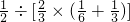 数学公式