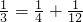 数学公式