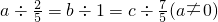 数学公式
