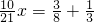 数学公式