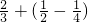 数学公式