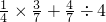 数学公式
