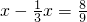 数学公式