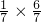 数学公式