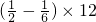 数学公式
