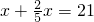 数学公式