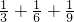 数学公式