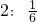 数学公式