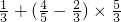 数学公式