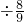 数学公式