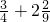 数学公式