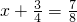 数学公式