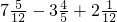 数学公式