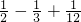 数学公式