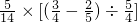 数学公式