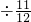 数学公式