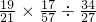 数学公式