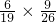 数学公式