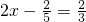 数学公式