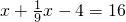 数学公式