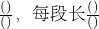 数学公式
