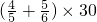 数学公式